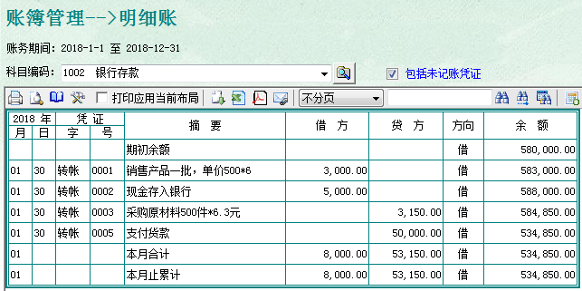 华兴ck2000,ck3000软件升级