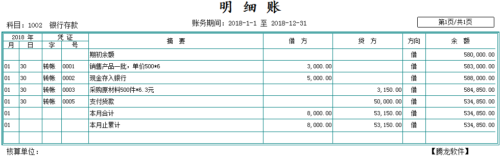 华兴ck2000,ck3000软件升级