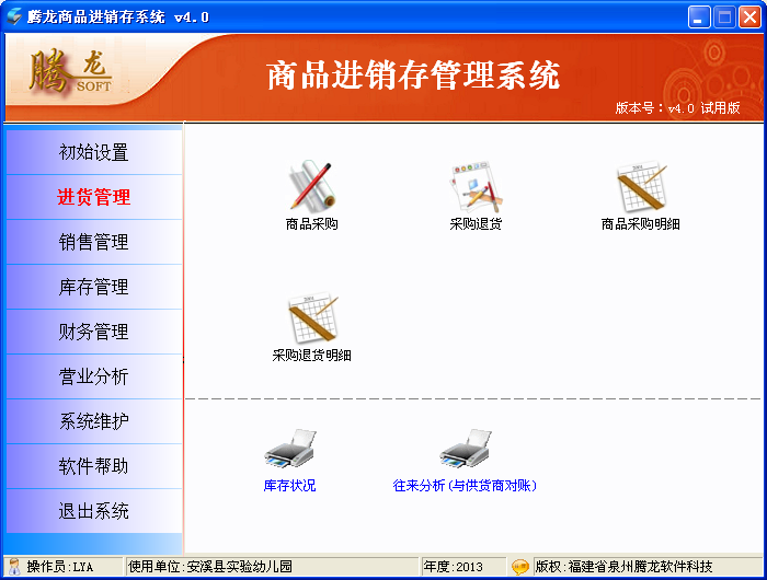 其他应收款明细账_产品销售收入与应收款(2)